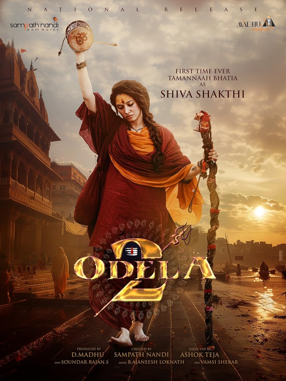 odela  2